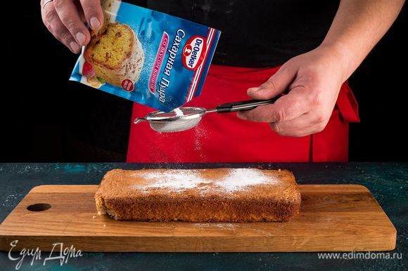 Достаньте пирог из формы и остудите, переложите на блюдо и посыпьте сахарной пудрой со вкусом ванили Dr. Oetker.