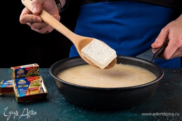 Добавьте плавленый сыр Hochland «Суп и Соус» с копченым мясом. Размешайте.