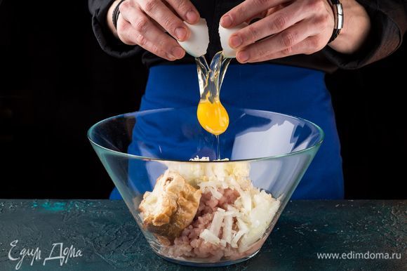 Смешайте фарш с яйцом, луком, чесноком, плавленым сыром, мягким батоном, солью, перцем и натертым на терке сливочным маслом.