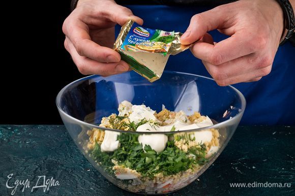 Добавьте плавленый сыр Hochland «Суп и Соус» с луком и чесноком и майонез. Посолите по вкусу. Перемешайте.