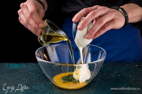 В смесь из яиц и зелени добавьте сметану и растительное масло, взбейте до однородности.
