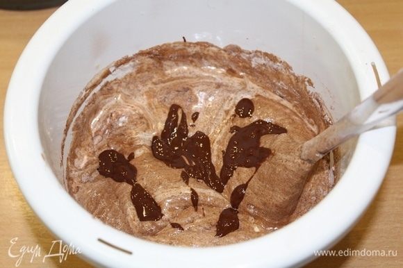 Добавить растопленный шоколад с маслом и аккуратно перемешать.