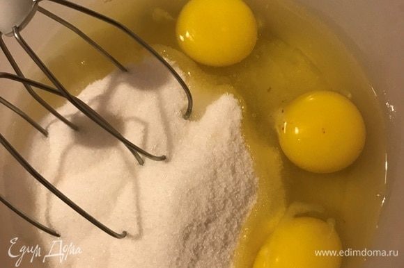 В большой миске слегка взбить яйца с сахаром (обычным и ванильным).