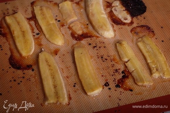 Запекать бананы примерно 15-20 минут до карамелизации. Готовые бананы остудить.