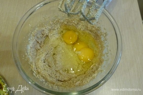 В большой миске вбить размягченное масло, постепенно добавляя сахар. Добавить яйца. Взбить.