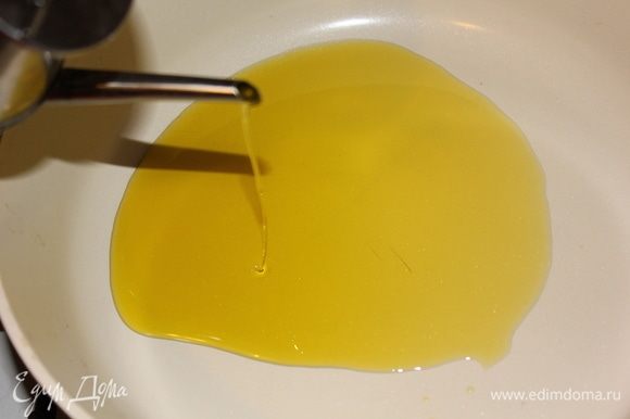 Тем временем разогреть в сковороде оливковое масло слоем в пару сантиметров.