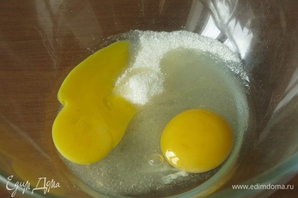 Разбиваем одно яйцо и один желток, соединяем с 60 г сахара.