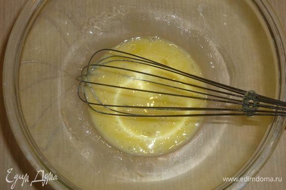 Взбить яйцо и желток (белок сохранить для начинки). Влить молоко с дрожжами.