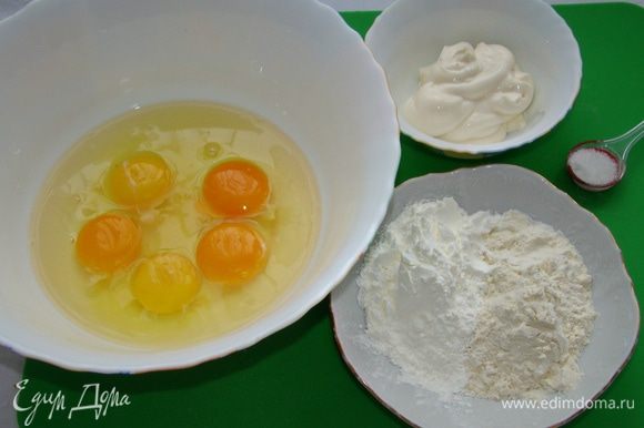 Для основы рулета смешать яйца, муку, крахмал, майонез и щепотку соли. Все слегка взбить до однородности.
