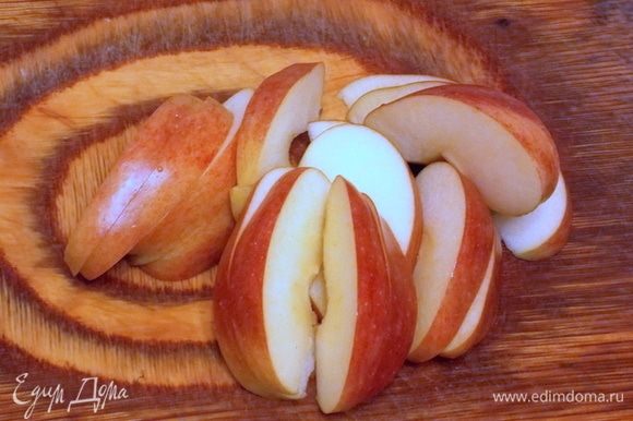 Яблоки вымыть, удалить сердцевину и порезать на 8-12 частей.
