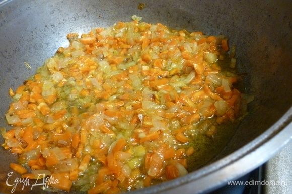 Возять толстостенную жаровню. Обжарить лук и морковь до золотистого цвета.