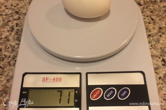 Для новичков: точного рецепта заварного теста нет, так как яйца всегда разного размера, и поэтому часто в рецептах мы видим 3–4 яйца. У меня ушло ровно 3 больших яйца, вес каждого — 71 гр.