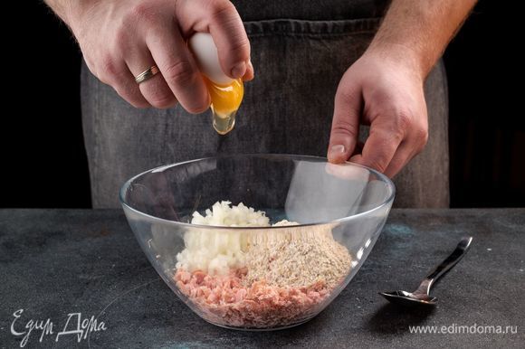 Добавьте яйца, измельченные хлопья и лук, соль по вкусу. Все тщательно перемешайте.