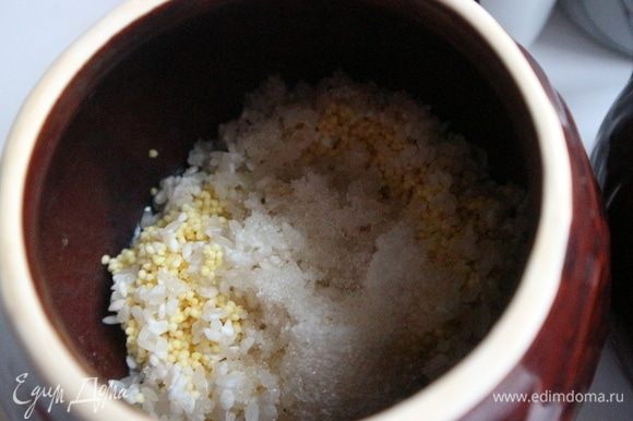Разогреть духовку до 190°С. Засыпать крупу в два горшочка (50 г риса и 50 г пшена в каждый горшочек), добавить пропорционально соль, сахарный песок.