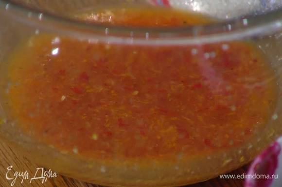 Приготовить соус: сок и цедру апельсина соединить с натертым имбирем, пастой чили, посолить, поперчить и перемешать.