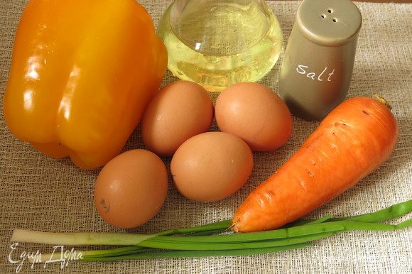 Подготовим продукты: яйца, морковь, перец сладкий, зеленый лук и соль.