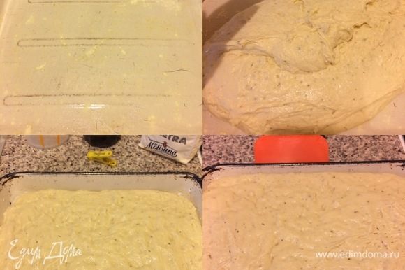 Форму слегка смазать маслом, посыпать семолиной, выложить тесто и разровнять (тесто липкое, поэтому это делать немного сложно). Накрыть форму с тестом пленкой и поставить в теплое место еще на 30–45 минут.