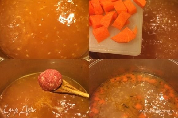 В кастрюле потушить лук с чесноком, добавить натертые помидоры (я добавила пассату 3 ст. л.) , добавить сваренный горох вместе с водой, в которой он варился и варить 2 минутки, затем добавить морковь, фрикадельки по одной штуке, лавровый лист, дать закипеть и варить на медленном огне 20–30 минут. В конце добавить соль, перец, эстрагон (тархун), чабер (кондари), перемешать и снять с огня.