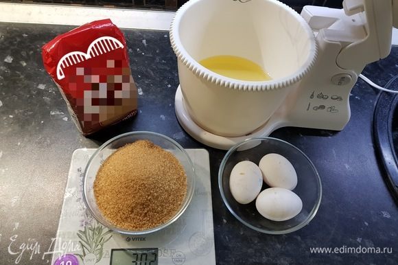 В миску влить подсолнечное масло, добавить сахар, взбить миксером. Добавить по одному яйцу и хорошенько взбить.