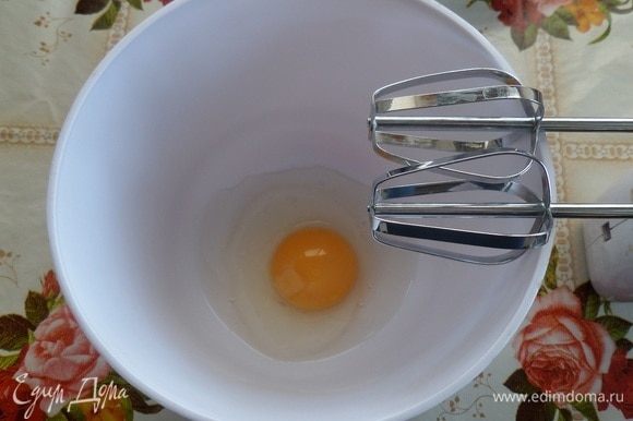 В чашу выкладываем яйцо и соль. Взбиваем миксером.