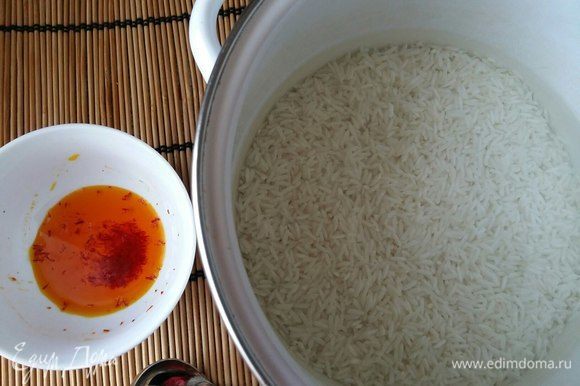 Параллельно промыть ароматный рис жасмин (в идеале басмати) до чистой воды, развести щепотку шафрана в мисочке для придания рису солнечного, яркого цвета. Залить водой рис в кастрюле.