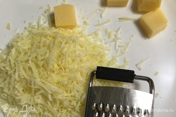 Любой твердый сыр натереть на терке.