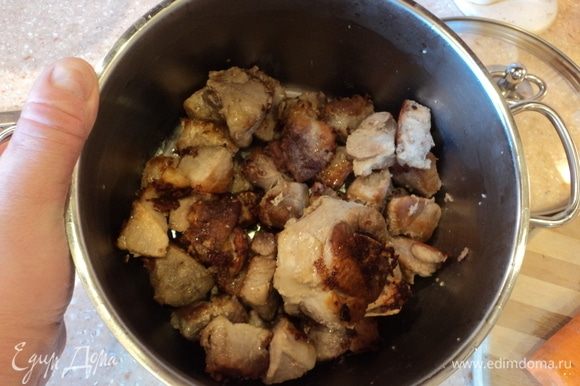 Тем временем мясо поджарилось слегка (мешать не забываем в процессе), мы его из сковородки в кастрюльку, где оно потом будет дозревать.