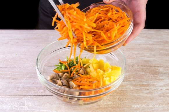 Смешайте в салатнике курицу, грибы, картофель, лук и корейскую морковь. Хорошо перемешайте.