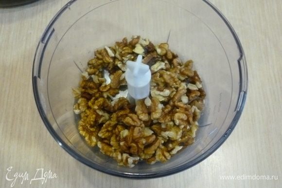 Орехи перебрать, чтобы в пирог не попали перегородки и скорлупа. Орехи измельчить в крошку с помощью блендера или комбайна.