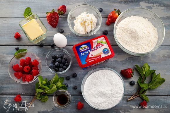 Для приготовления тарталеток с творожным кремом и ягодами нам понадобятся следующие ингредиенты.