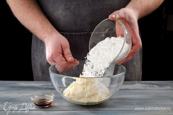 Добавьте ванильный экстракт по вкусу и, перемешивая, введите сахарную пудру.