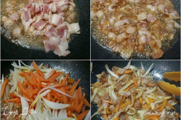 Соус. В сковороду отправить первым бекон. Недолго обжарить, добавить морковь с луком, обжарить 2 минуты.
