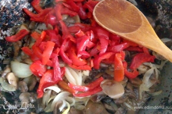 Сладкий болгарский перец порезать полосками, добавить на сковороду к грибам.