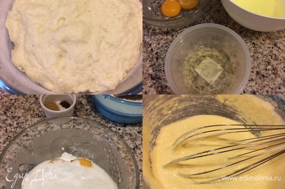 После того, как наша опара поднялась, начинаем делать основное тесто. В миске смешиваем венчиком желтки комнатной температуре с сахаром и ванильным сахаром. Затем добавляем желтки к опаре и хорошо перемешиваем миксером 3–4 минутки.