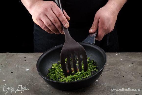 Припустите измельченный шпинат со сливочным маслом на сковороде.