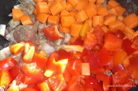 Добавить морковь и болгарский перец.