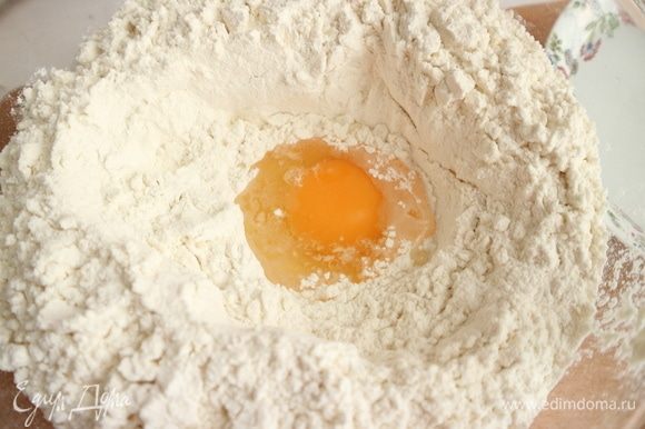 В «колодец» из муки, в которую добавлена соль, добавить яйцо.