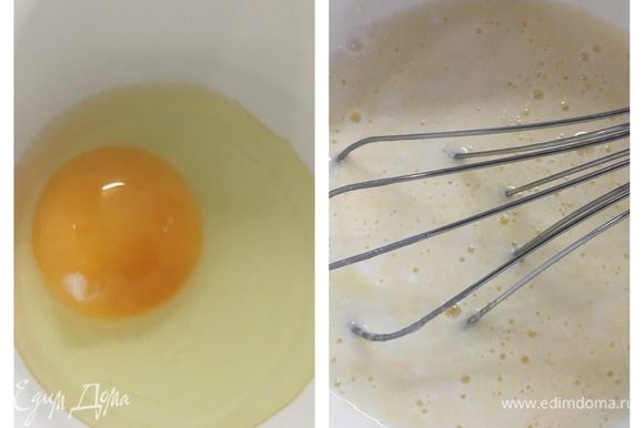 В емкость для замешивания разбиваем яйцо, взбиваем и добавляем кефир, перемешиваем.