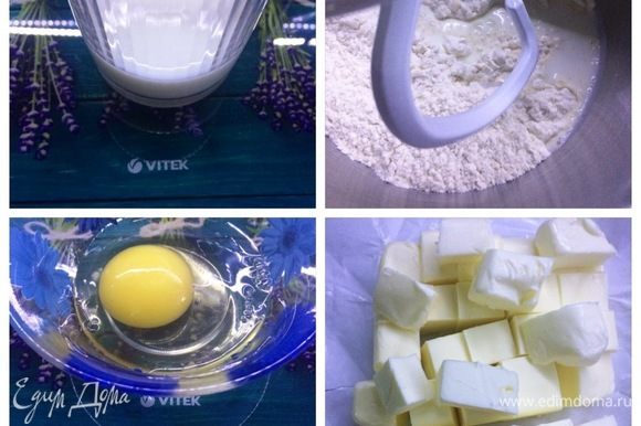 Влить холодное молоко и начать замес. По одному вводим яйца (250 г, пользуемся весами). Следующее яйцо вводим только после того, как предыдущее полностью вмешано в тесто. Всыпаем соль и вымешиваем еще минут 10. Нарезаем на кубики холодное сливочное масло.