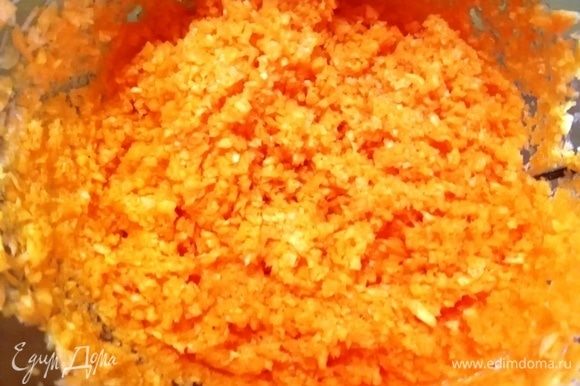 Морковь натираем на мелкой терке или измельчаем в кухонном комбайне.