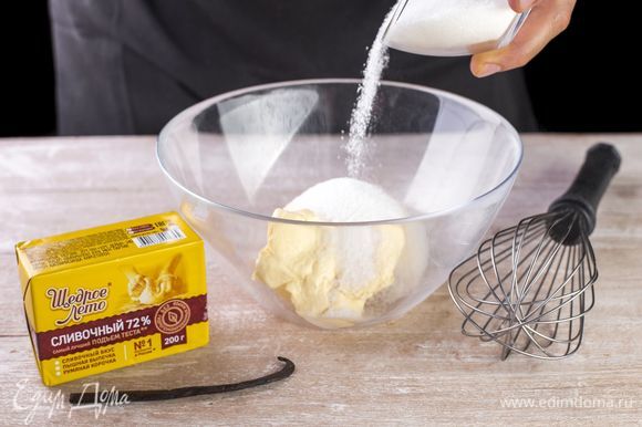 Разотрите размягченный маргарин «Щедрое лето» с сахаром в однородную массу, добавьте ваниль и все разомните.