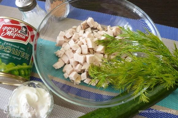 Подготовить продукты для салата. Куриную грудку сварить, огурцы и укроп помыть. Как я уже писала, грудку я готовлю по этому рецепту: https://www.edimdoma.ru/retsepty/113630-kurinaya-grudka-su-vid-v-multivarke.