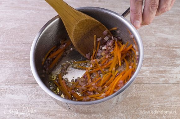Пассеруйте овощи в разогретой кастрюле с маслом, пока они не станут мягкими.