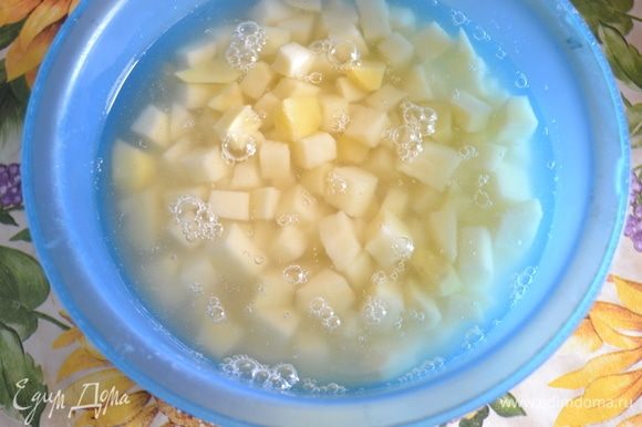 Картофель моем, чистим и нарезаем кубиком. Затем замачиваем в холодной воде для сохранения цвета и избавления от лишнего крахмала. Количество картофеля берите по вкусу.