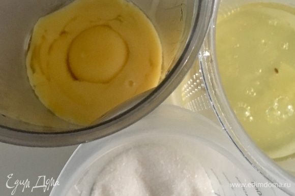 Берем 4 яйца, разделяем на желтки и белки. Отмеряем сахар.