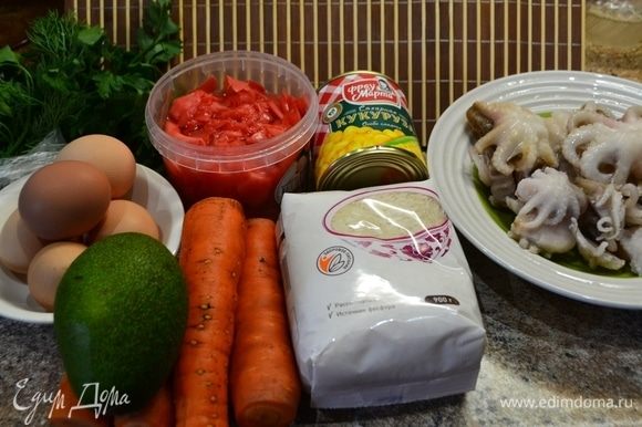 Подготовить ингредиенты для салата. Морковь, яйца, рис, осьминогов отварить.