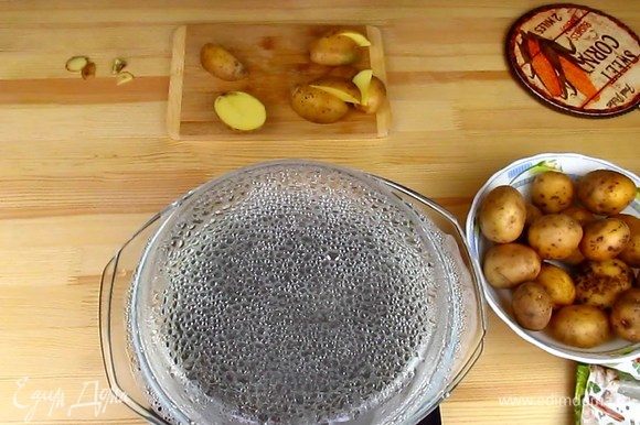 Хорошо вымытый картофель разделить на четыре части. Отварить 2–3 минуты, не больше. Солить воду не нужно! Старайтесь выбрать картофель приблизительно одного размера, так он приготовится в одно время.