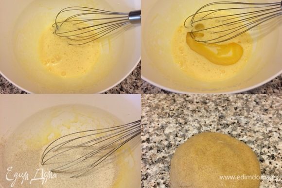 Тесто: в миске слегка взбить венчиком яйцо, сахар и ванильный сахар. Добавить масло, соль и еще раз перемешать. Затем начать постепенно добавлять муку и замесить нежное тесто. Тесто завернуть в пленку и отправить в холодильник на 15 минут.