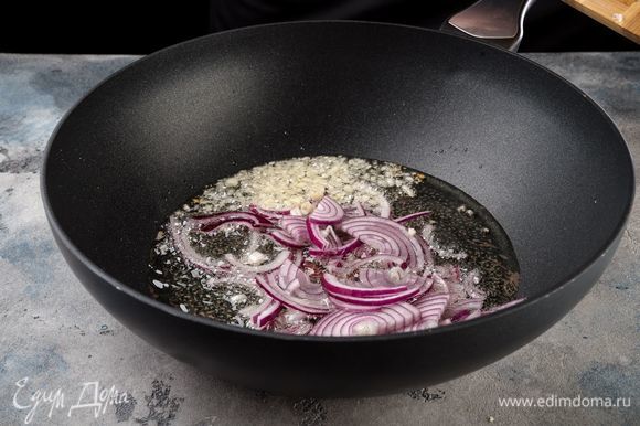 Разогрейте в сковороде 2 ст. ложки оливкового масла и слегка поджарьте лук и чеснок.