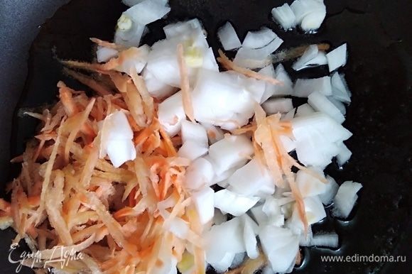 В сковороде разогреть 2 ст. л. масла, добавить тертую морковь и нарезанный лук. Пассировать 5 минут, помешивая.